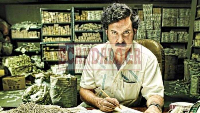 Narcos, κοκαΐνη, Κολομβία, Πάμπλο Εσκομπάρ