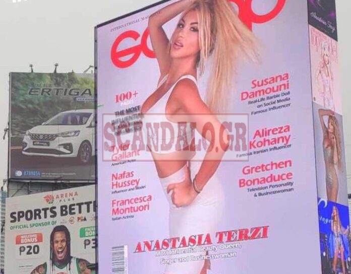 Αναστασία Τερζή, Hot Instagram, Sexy Instagram