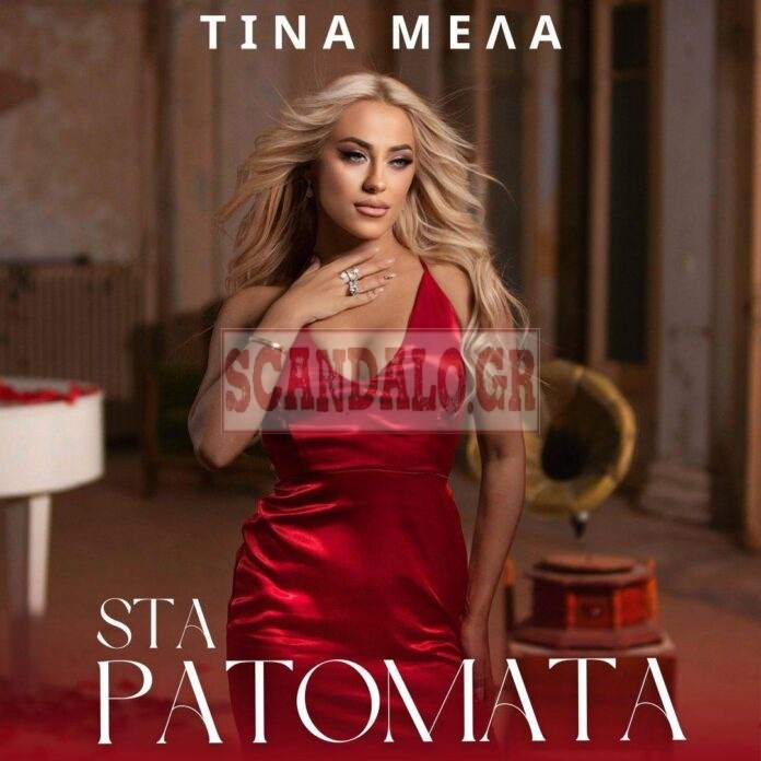 sexy singer τίνα μελά sexy instagram Τίνα μελά Instagram