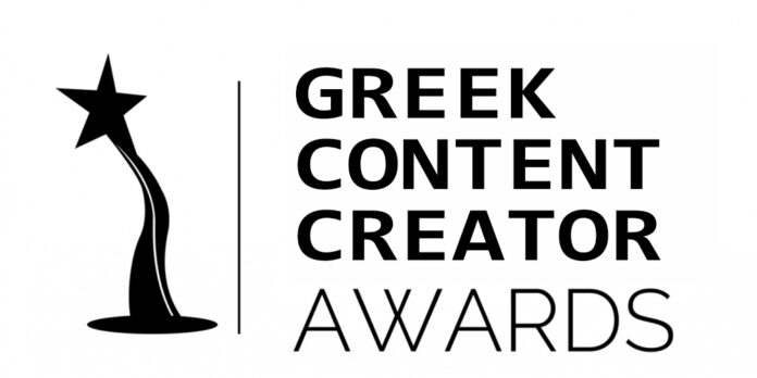 1st Greek Content Creators Awardsr, Greek OnlyFans, Onlyfans Directory,