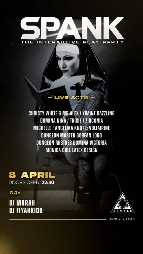 Spank Party Interactive party role playing Γκάζι