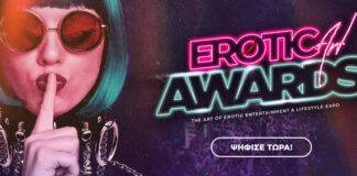 Greek Erotic Art Awards 2023 2nd Greek Erotic Art Awards 2024 Greek Erotic Art Awards Erotic Art Festival adult events