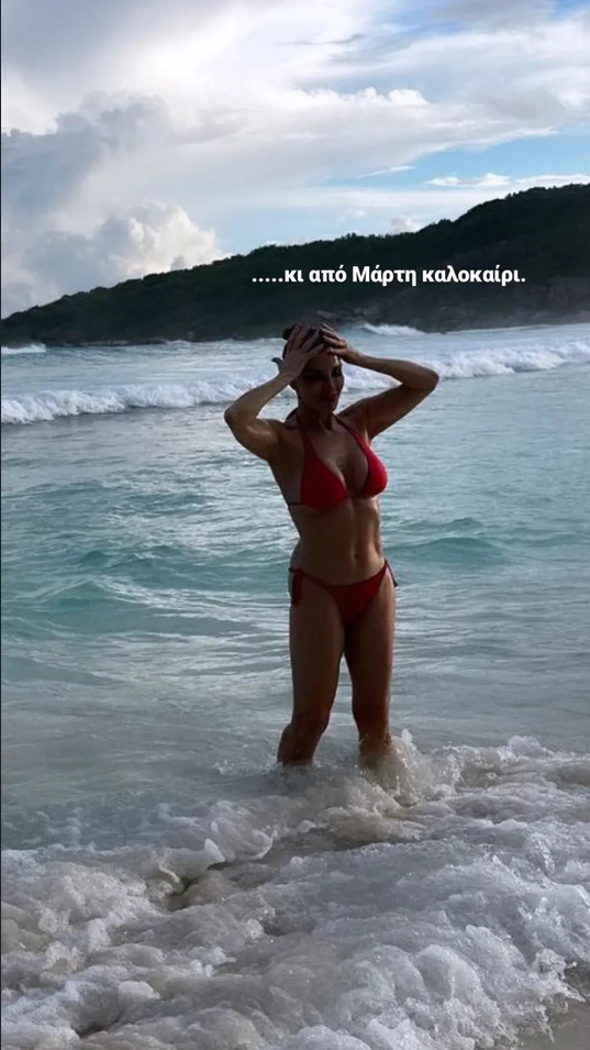 Βίκυ Χατζηβασιλείου Βίκυ Χατζηβασιλείου