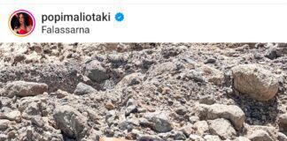 Πόπη Μαλλιωτάκη : Φόρεσε το μαγιό της και απλά χαζέψαμε… Πόπη Μαλλιωτάκη instagram sexy profiles sexy τραγουδίστρια σεξι φωτογραφίες sexy photos sexy videos hot instagram