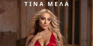 Τίνα Μελά: Το νέο της τραγούδι Στα πατώματα και το νέο Super Sexy video της sexy singer τίνα μελά sexy instagram Τίνα μελά Instagram