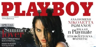 Η Νικολέτα Ρωμανού επέστρεψε στην Αθήνα Nicoleta Romanou Athens Porn Star Escort Βίζιτα Αθήνα Συνοδός πολυτελείας Playmate