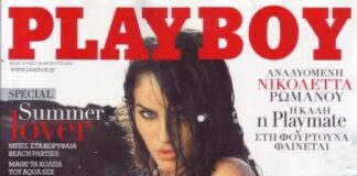 Nicoleta Romanou / Νικολέτα Ρωμανού Greek Onlyfans Nicoleta Romanou / Νικολέτα Ρωμανού Athens Porn Star Escort Βίζιτα Αθήνα, Συνοδός πολυτελείας,Greek Onlyfans Instagram escort Facebook escort Athens Escort